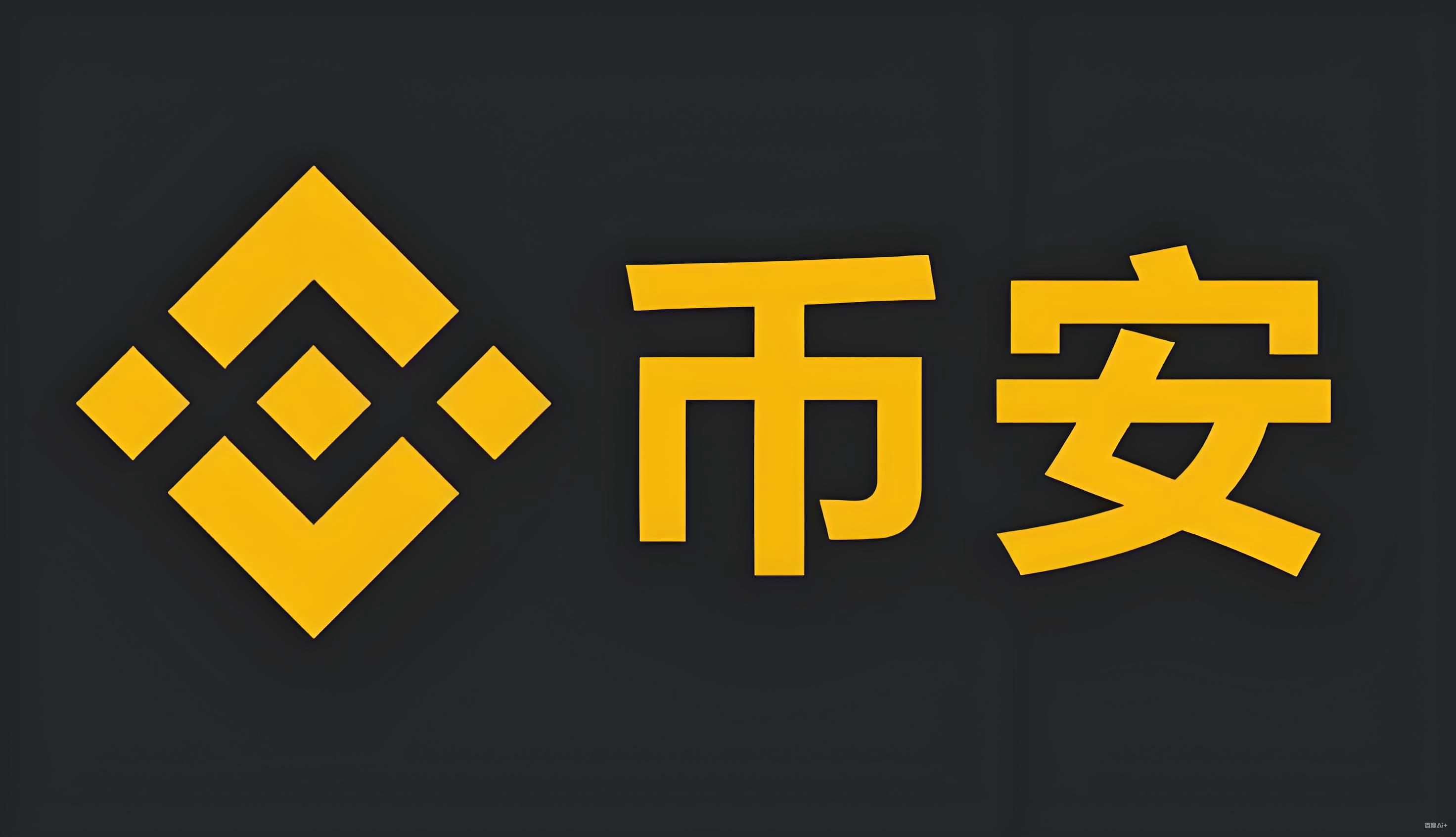 shib钱包服务矩阵
